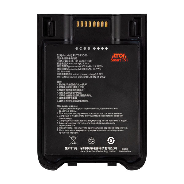 Аккумулятор для терминала сбора данных АТОЛ Smart T51 (3000 мАч, 7.7 В) артикул 64841                  
