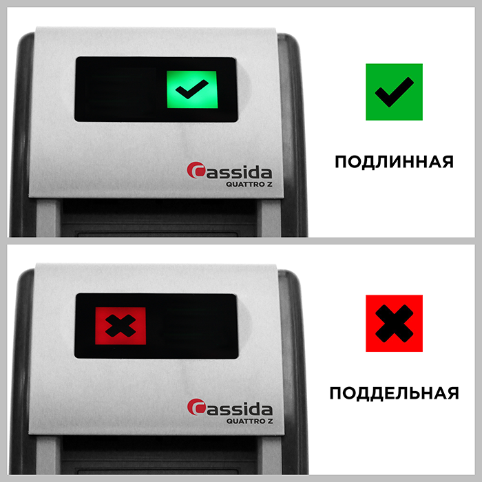 Автоматический детектор банкнот Cassida Quattro Z артикул 0021-2293 