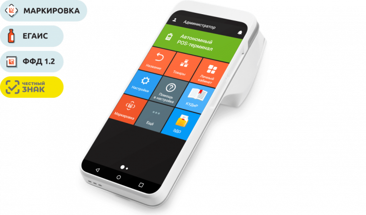 Комплект Эвотор 6 Смарт-терминал с ФН 15 месяцев по акции артикул 0021-7161                  