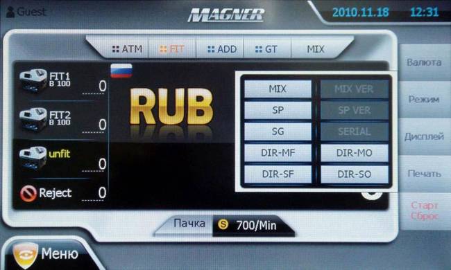Сортировщик банкнот Magner 350 (Рекомедован ЦБ РФ) артикул 0021-827 