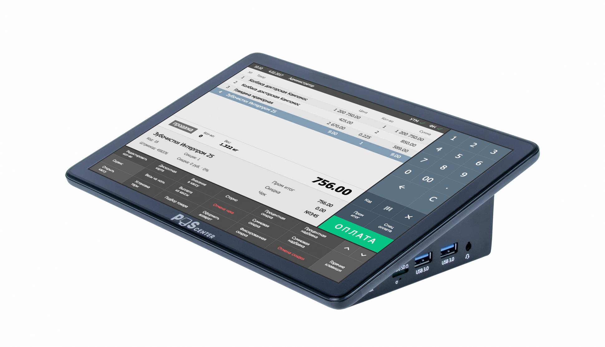 Планшетный сенсорный POS компьютер Poscenter Wise Lite артикул 4823 (10, 1", J4125, RAM 4Gb, eMMC 64Gb, WiFi, BT) без ОС 