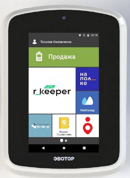 Эвотор Power Смарт-терминал с ФН-1.2 15 месяцев артикул 0021-4863 