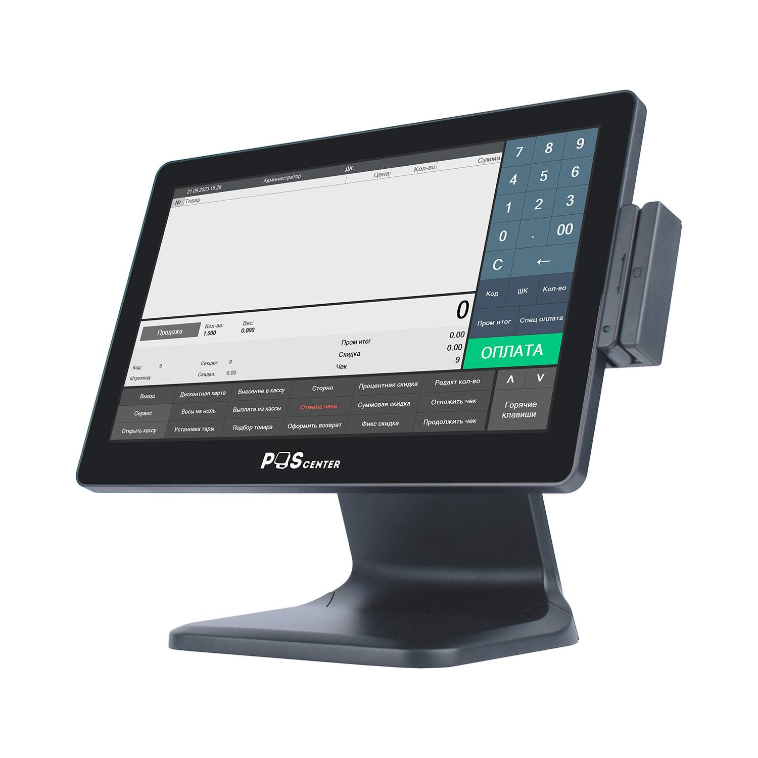 Сенсорный моноблок POScenter Atlas-2 (15.6", PCAP, N5095, RAM 8Gb, SSD 128Gb, БЕЗ MSR, V1) без ОС артикул 8810 