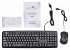 Комплект (клавиатура+мышь) OKLICK 600M, USB артикул 0021-1143 