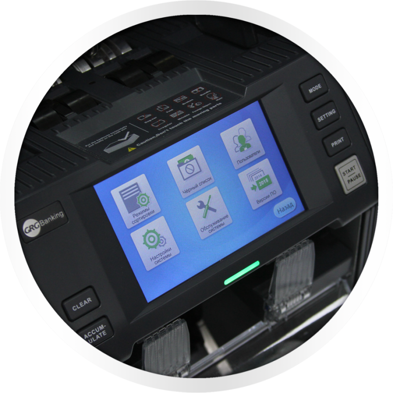 Сортировщик банкнот GRGBanking CM100V артикул 0021-1931 