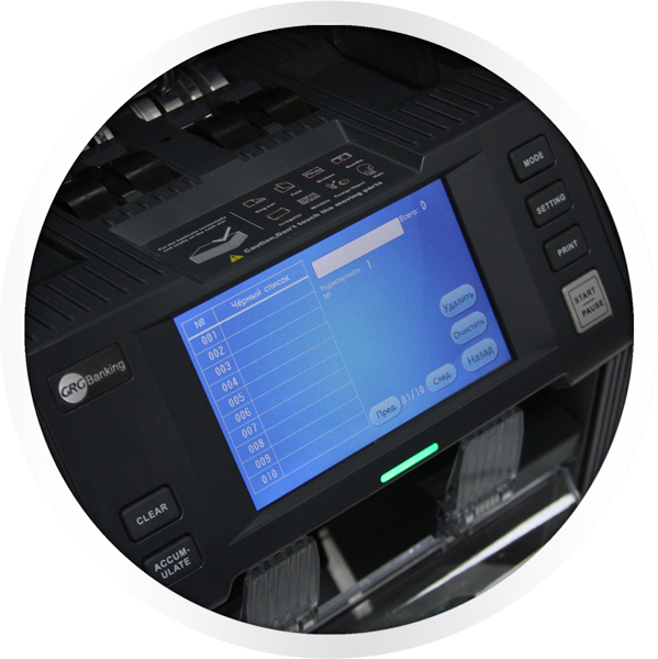 Сортировщик банкнот GRGBanking CM100V артикул 0021-1931                  