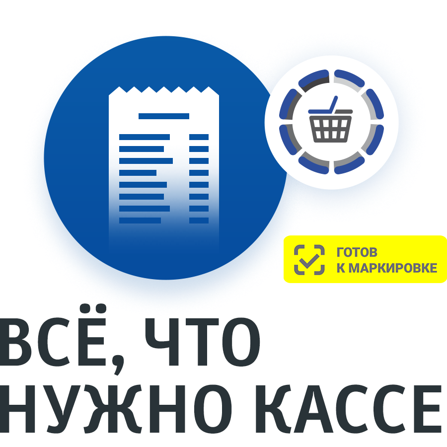 ПО Frontol xPOS 3 + ПО Frontol xPOS Release Pack 1 год артикул S453 ПО Frontol xPOS 3.0 + ПО Frontol xPOS Release Pack 1 год 