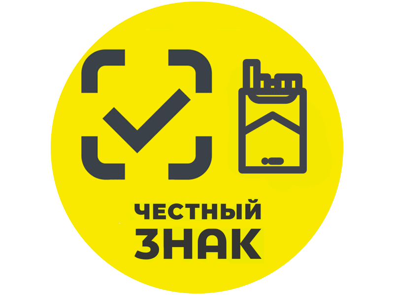 Учёт марок. Выбытие товаров артикул 12 месяцев Учёт марок. Выбытие товаров/ 12 