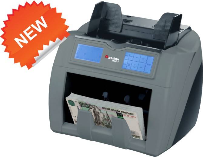 Счетчик банкнот Cassida 8000 UV артикул 0021-1018 
