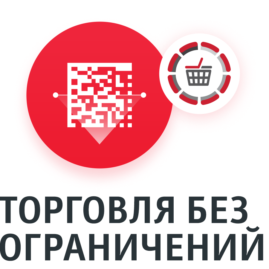 ПО Frontol - Тариф "Базовый" Pro на 1 год артикул 66112 