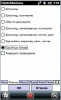 CTsoft Business артикул 0021-2538 