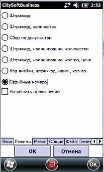 CTsoft Business артикул 0021-2538 