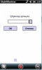 CTsoft Business артикул 0021-2538 