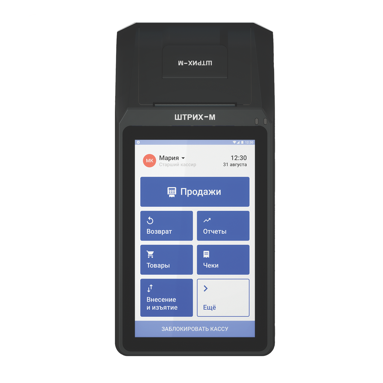 ККТ "ШТРИХ-СМАРТПОС-Ф" с ФН 15 (7" 600x1024 IPS, 57 мм, ОС Android 7.0, Торговля.онлайн) артикул 0021-4914 ККТ "ШТРИХ-СМАРТПОС-Ф" с ФН 15 (7" 600x1024 IPS, 57 мм, ОС Android 7.0, Торговля.онлайн) 