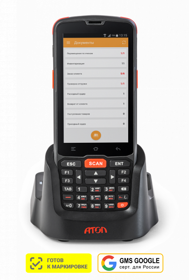 Мобильный терминал АТОЛ Smart.Slim Plus базовый (4", Android 10 с GMS,2Gb/16Gb,2D E3,Wi-Fi,BT,NFC,4G,GPS,Camera) + MS артикул 55030 Мобильный терминал АТОЛ Smart.Slim Plus базовый (4", Android 10 с GMS, 2Gb/16Gb, 2D E3, Wi-Fi, BT, NFC, 4G, GPS, Camera, БП, 4500 mAh) + MS: Магазин 15 ПРОДУКТОВЫЙ, БАЗОВЫЙ 