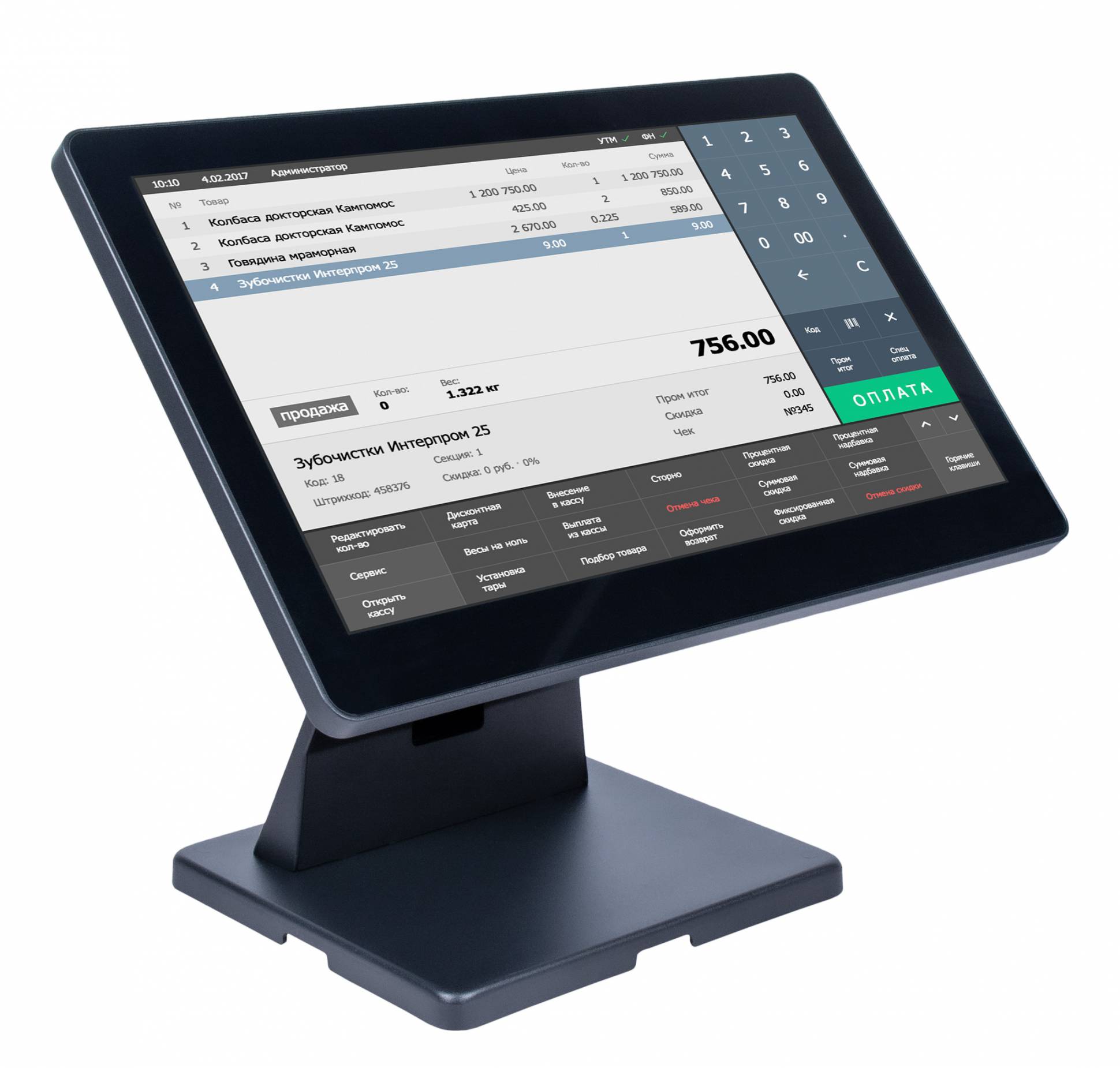 Сенсорный моноблок POSCenter Atlas (15.6", PCAP, i3-4030U, RAM 4Gb, SSD mSATA, 128Gb, без MSR) без ОС артикул 4674 