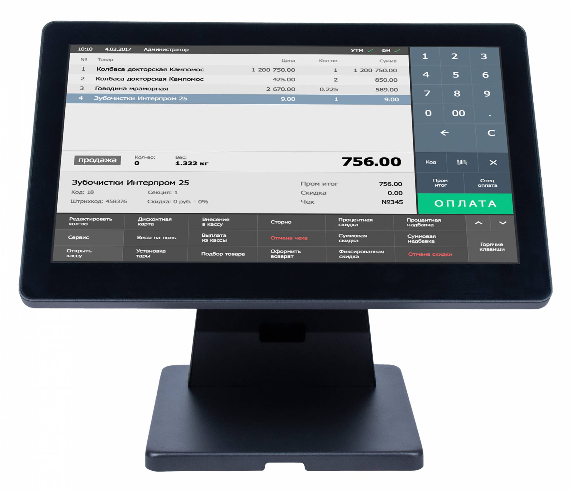 Сенсорный моноблок POSCenter Atlas (15.6", PCAP, i3-4030U, RAM 4Gb, SSD mSATA, 128Gb, без MSR) без ОС артикул 4674 