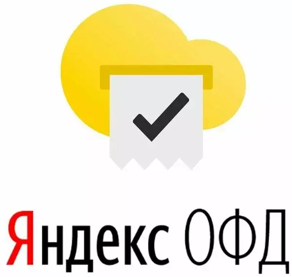 Код активации ОФД Яндекс на 1 год артикул 0021-6540 12 месяцев 