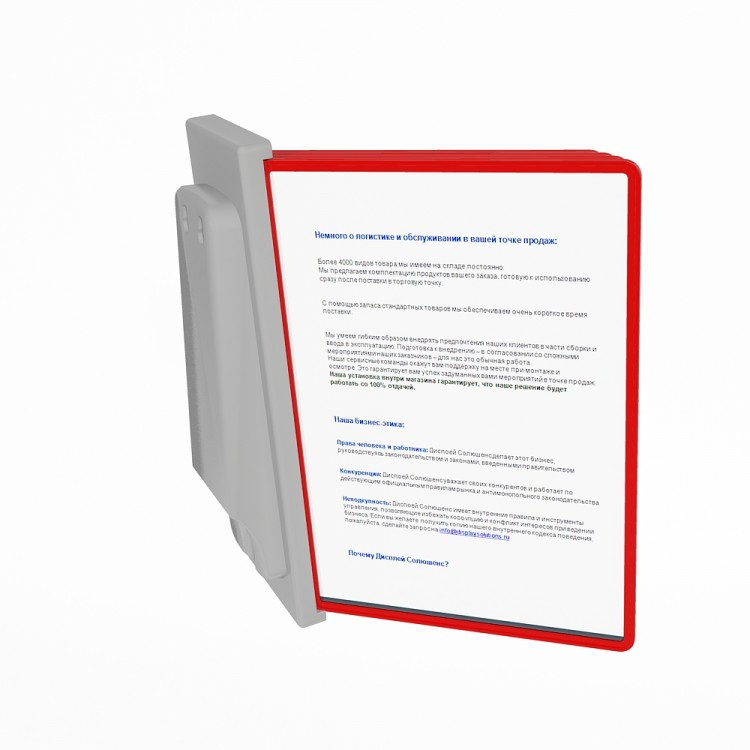 Настенная перекидная система А4 10 рамок артикул 0021-2128