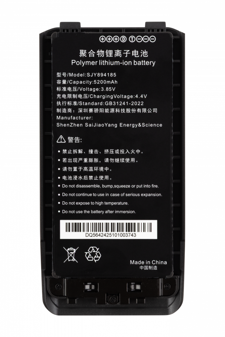 Аккумулятор для терминала сбора данных АТОЛ Smart M20 (5200 мАч) артикул 64413