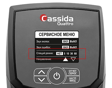 Автоматический детектор банкнот Cassida Quattro артикул 0021-2773