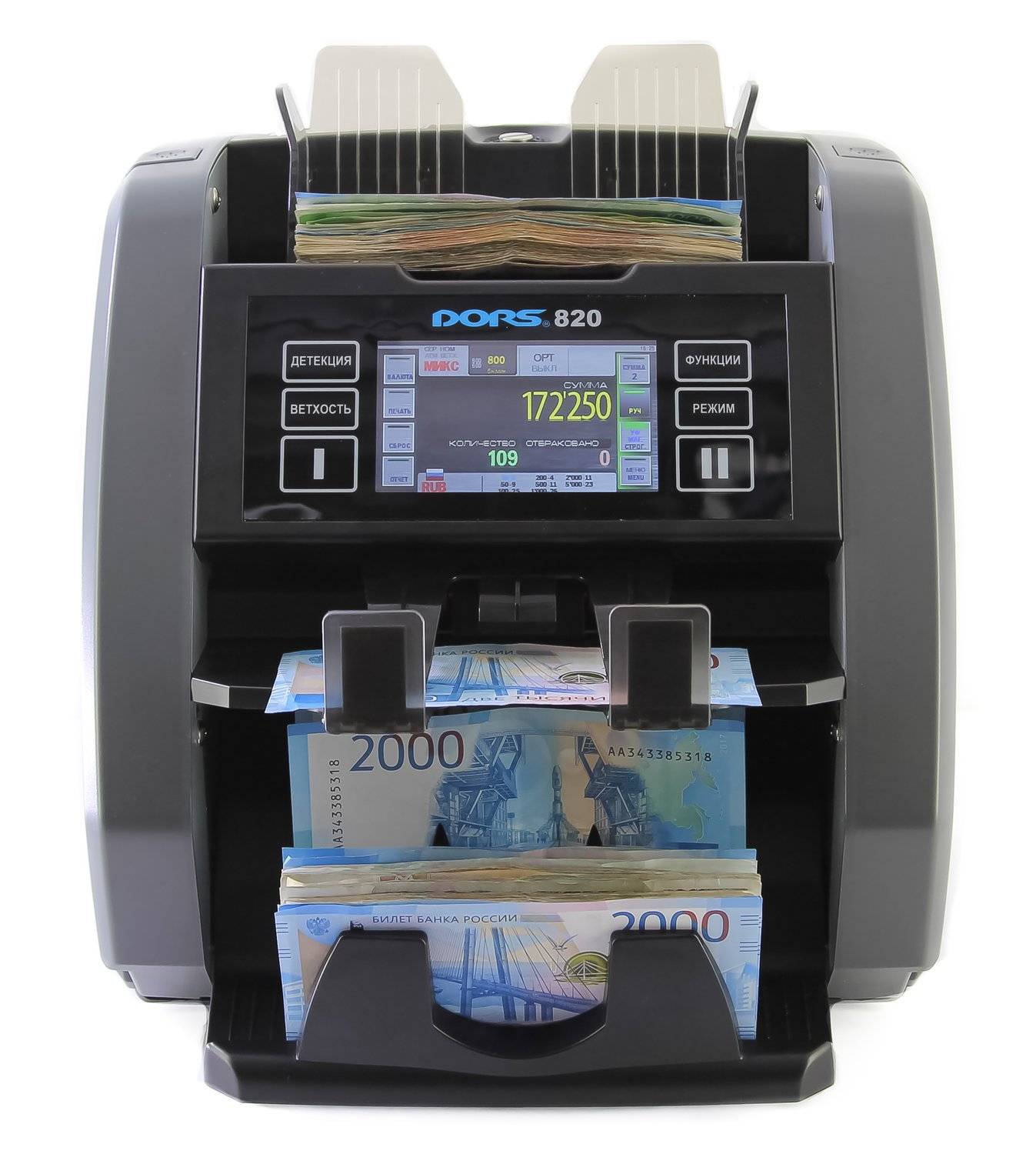 Двухкарманный счетчик банкнот DORS 820 S5 артикул SYS-052693 
