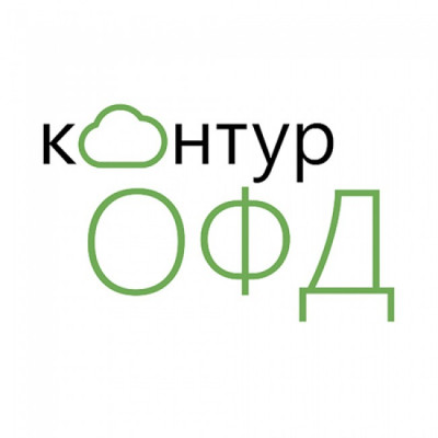 Код активации ОФД КОНТУР на 15 месяцев