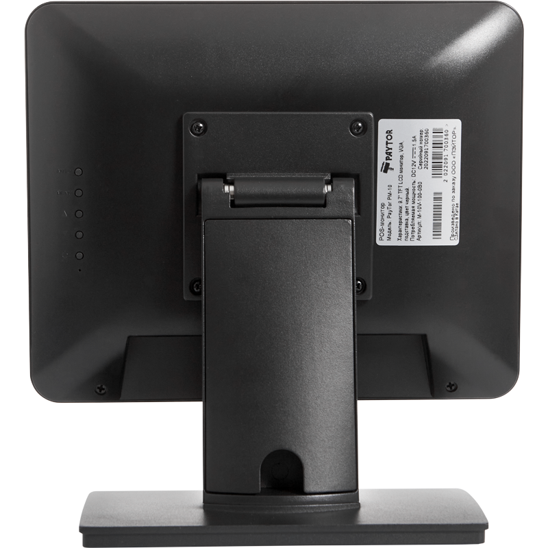 POS монитор 9.7" PayTor PM-10 (VGA) артикул 301910 