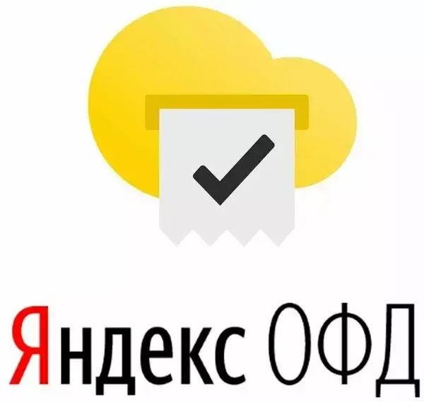 Код активации ОФД Яндекс на 15 месяцев артикул 0021-6830 