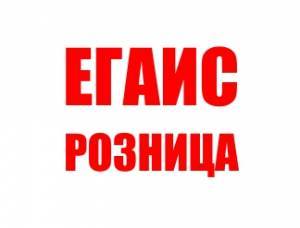 Комплект доработки ШТРИХ-ФР-К до требований ЕГАИС Розница артикул 0021-1881 