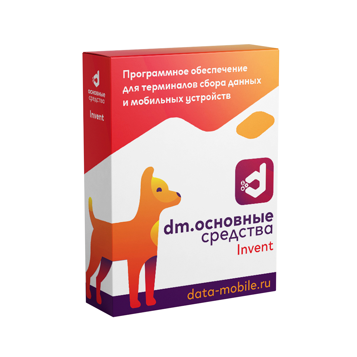 DM.Invent артикул 59669 ПО DataMobile, DM.Invent - подписка на 1 месяц 