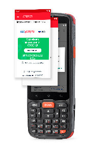 АТОЛ.QR артикул 0021-4634                  