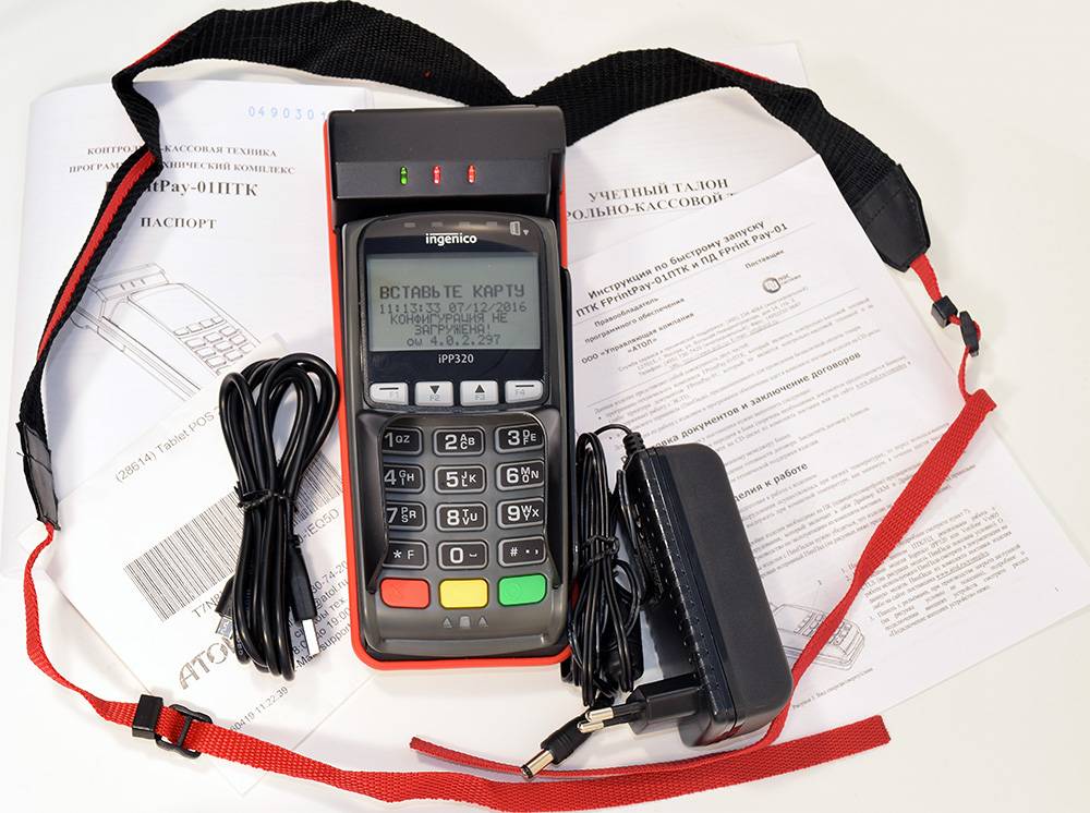 Атол 60Ф артикул 0021-2681 без ФН 