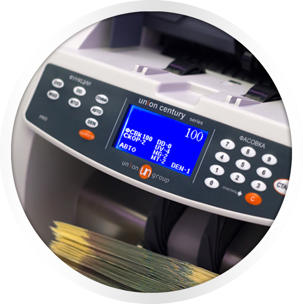 Счетчик банкнот Union Century PRO артикул 0021-291 