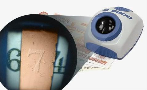 DORS 30 просмотровый визуализатор магнитных меток артикул 0021-94                  