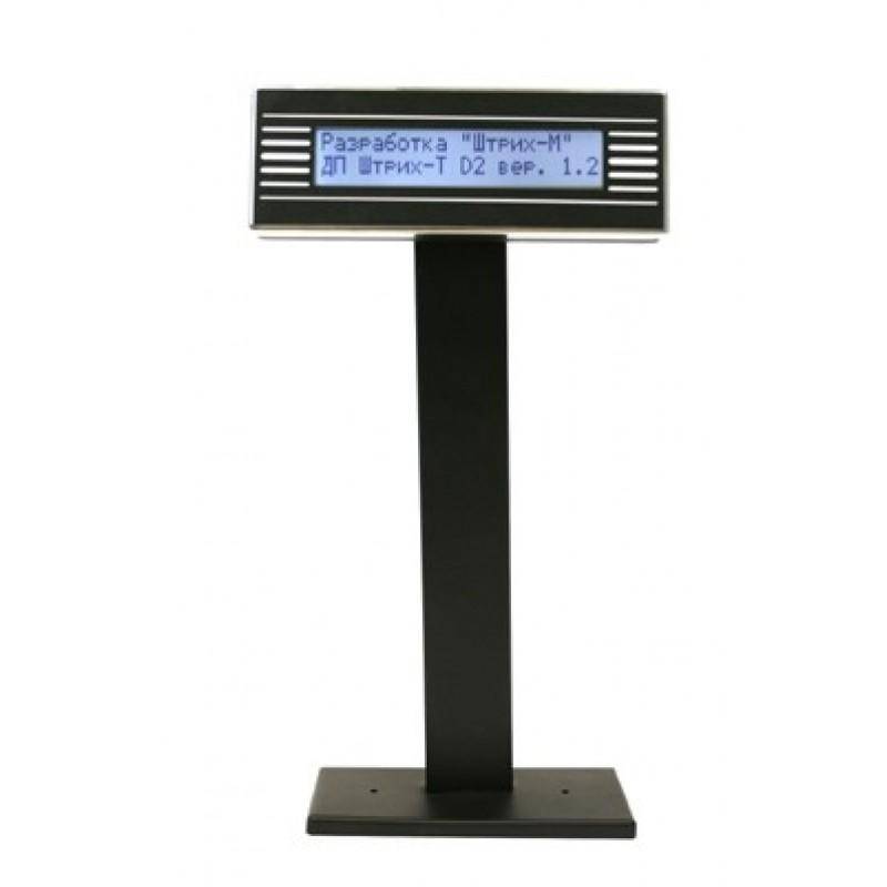 Дисплей покупателя Штрих-Т D2 (USB) артикул 55588 Бежевый 