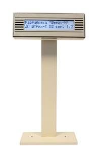 Дисплей покупателя Штрих-Т D2 (USB) артикул 55588 Бежевый 