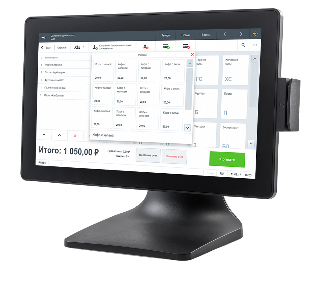 Сенсорный терминал АТОЛ JAZZ W [ZQ-T8356, 15.6", Intel Celeron J1900 2.0/2.4 GHz, SSD, 2/4 GB DDR3L], MSR артикул 43770 [ZQ-T8356, 15.6", Intel Celeron J1900 2.0/2.4 GHz, SSD, 4 GB DDR3L], MSR, без ОС 