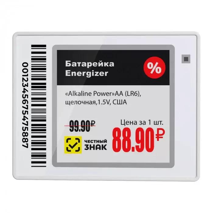 Электронный ценник MERTECH ESL15 Nova 1,54″ артикул 21095 