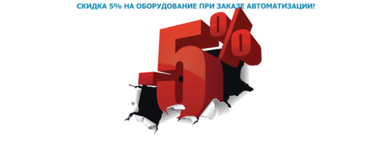 Автоматизация магазинов| Автоматизация кафе| Автоматизация супермаркетов| Автоматизация аптек| ТехноСервис представлены в интернет-магазин торгового оборудования ТехноСервис в ассортименте. Покупая в интернет-магазин торгового оборудования ТехноСервис Вы получаете товар прошедший предпродажную подготовку, официальную гарантию. Купить автоматизация магазинов| автоматизация кафе| автоматизация супермаркетов| автоматизация аптек| ТехноСервис вы можете быстро, весь товар всегда в наличии. Автоматизация магазинов| Автоматизация кафе| Автоматизация супермаркетов| Автоматизация аптек| ТехноСервис