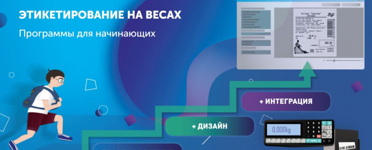 Весы Масса-К в городе Ставрополь