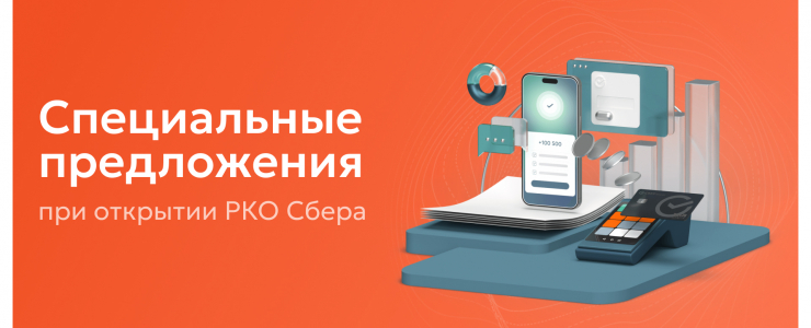 ККТ онлайн по новым требованиям ФЗ-54 в наличии, регистрация, настройка, доработка в городе Ставрополь по цене от 100 рублей