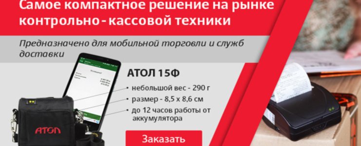 ФР| Фискальные регистраторы онлайн ДРИМКАС Фискальный регистратор представлены в интернет-магазин торгового оборудования ТехноСервис в ассортименте. Покупая в интернет-магазин торгового оборудования ТехноСервис Вы получаете товар прошедший предпродажную подготовку, официальную гарантию. Купить фр| фискальные регистраторы онлайн ДРИМКАС Фискальный регистратор вы можете быстро, весь товар всегда в наличии. ФР| Фискальные регистраторы онлайн ДРИМКАС Фискальный регистратор